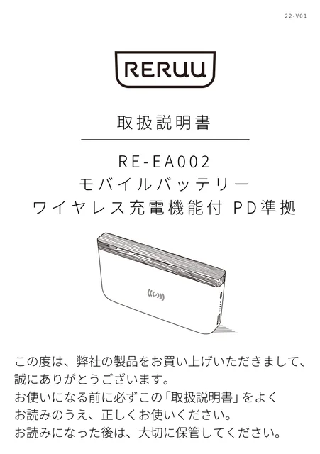 lifeonproducts RE-EA002